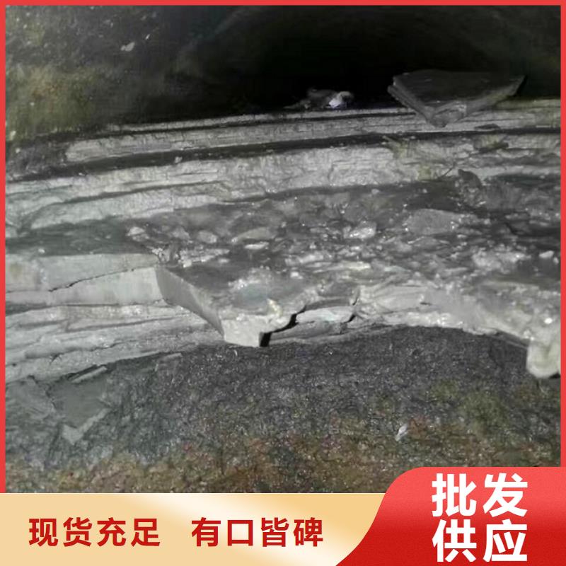 【管道內(nèi)混凝土疏通清理】,水下拆除磚堵質(zhì)量無(wú)憂