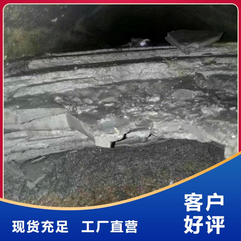 【管道內混凝土疏通清理】,水下拆除磚堵質量無憂