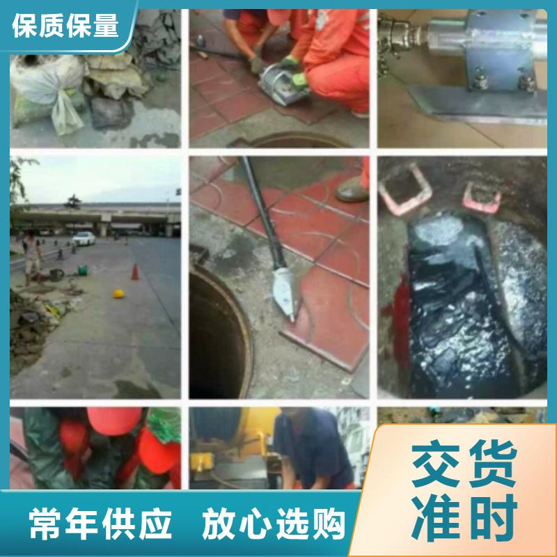 管道內混凝土疏通清理【水下拆除磚堵】大量現貨供應