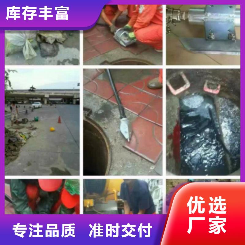 管道內混凝土疏通清理伸縮縫堵漏誠信為本