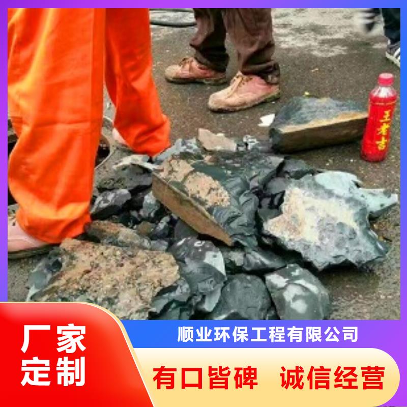 管道內混凝土疏通清理涵洞清淤快速物流發貨