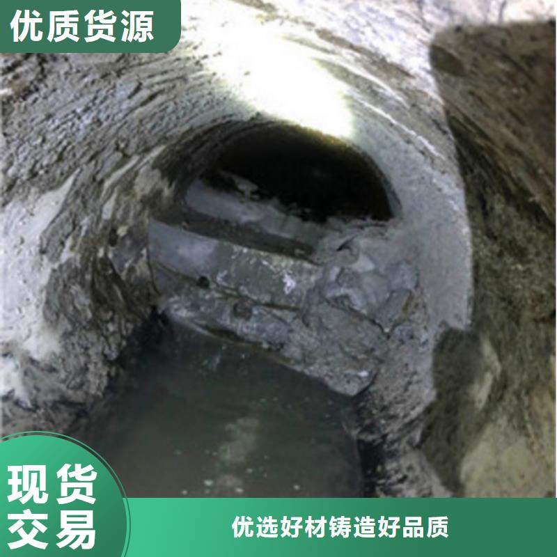 管道内混凝土疏通流程多年经验