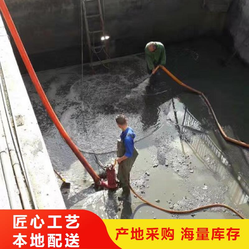 沉淀池清理水下拆除磚堵當地廠家值得信賴