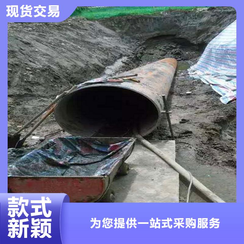 非开挖顶管【河道清淤】厂家工艺先进