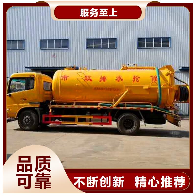 污水轉(zhuǎn)運(yùn)河道清淤售后服務(wù)完善