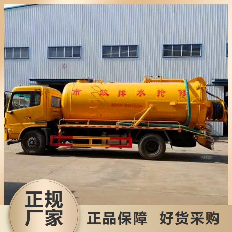 污水轉運管道內混凝土凝固疏通品質好才是硬道理