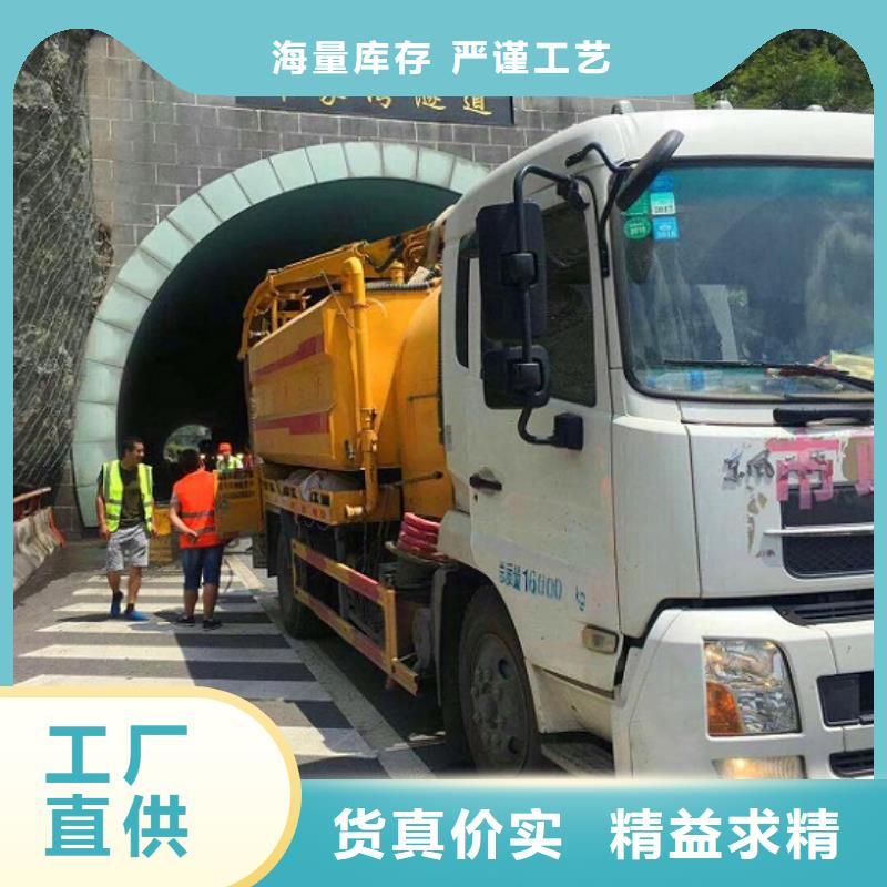 污水轉運管道淤青實地大廠