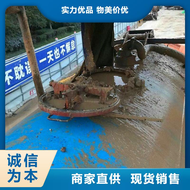 污水轉運管道內水泥漿凝固疏通長期供應