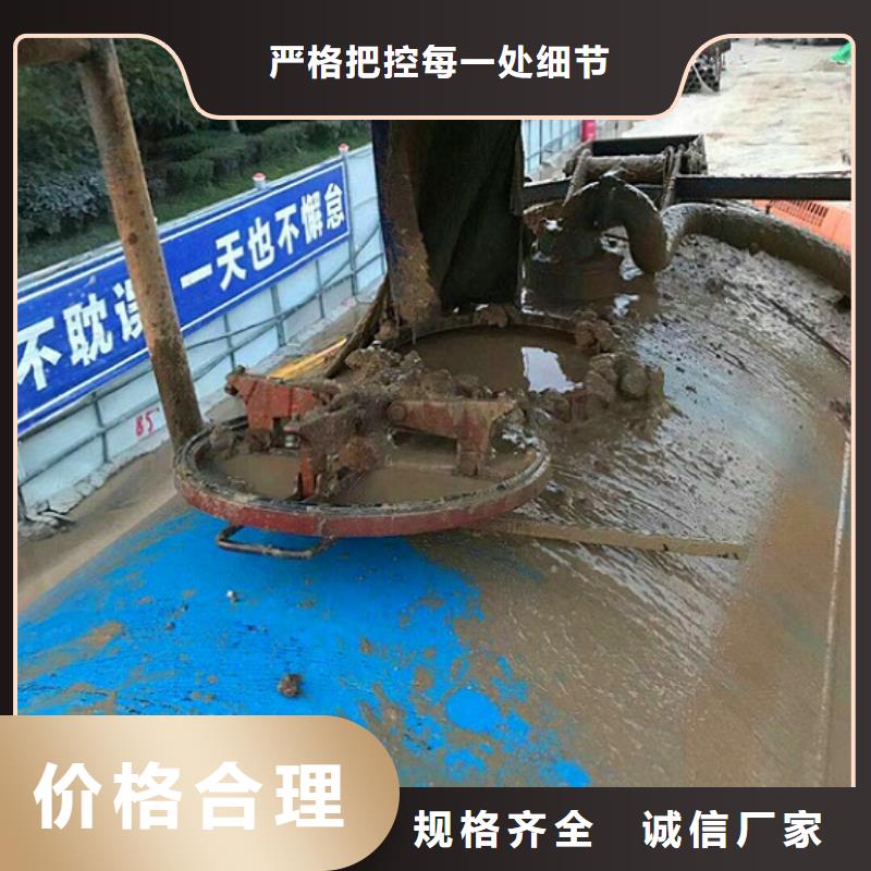 污水轉(zhuǎn)運(yùn)-蛙人水下清淤客戶信賴的廠家