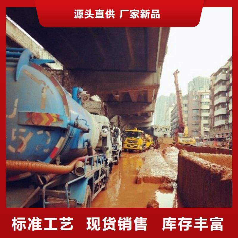 污水轉(zhuǎn)運(yùn)管道內(nèi)水泥漿凝固疏通長期供應(yīng)