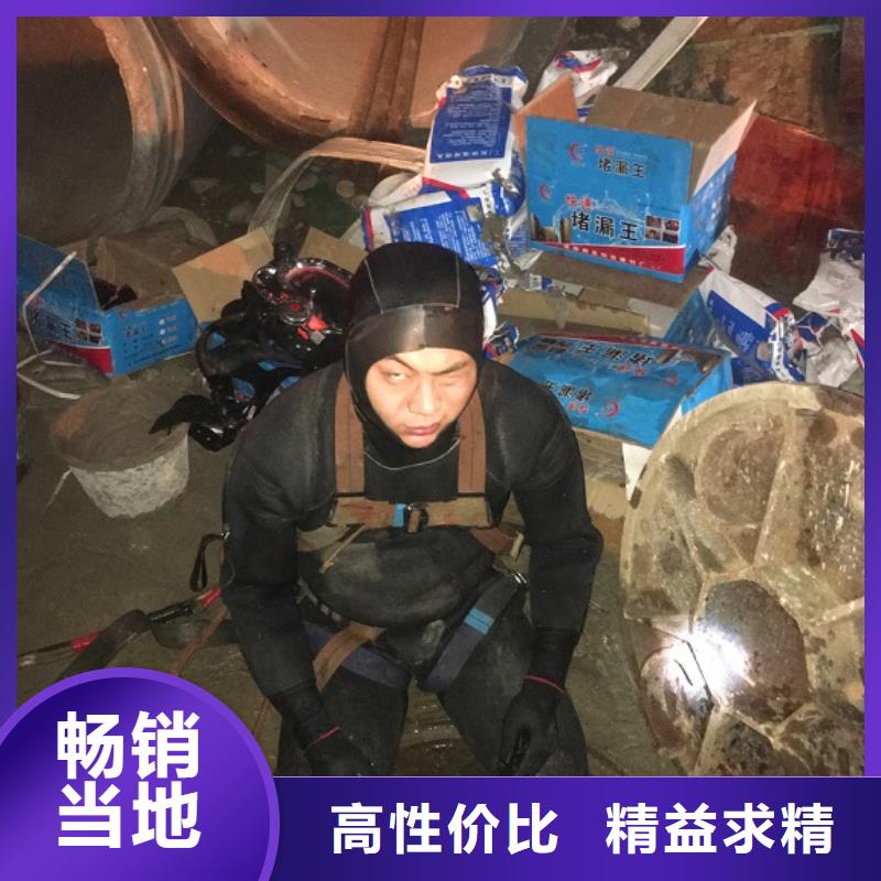 蛙人水下封堵河道清淤廠誠信經(jīng)營