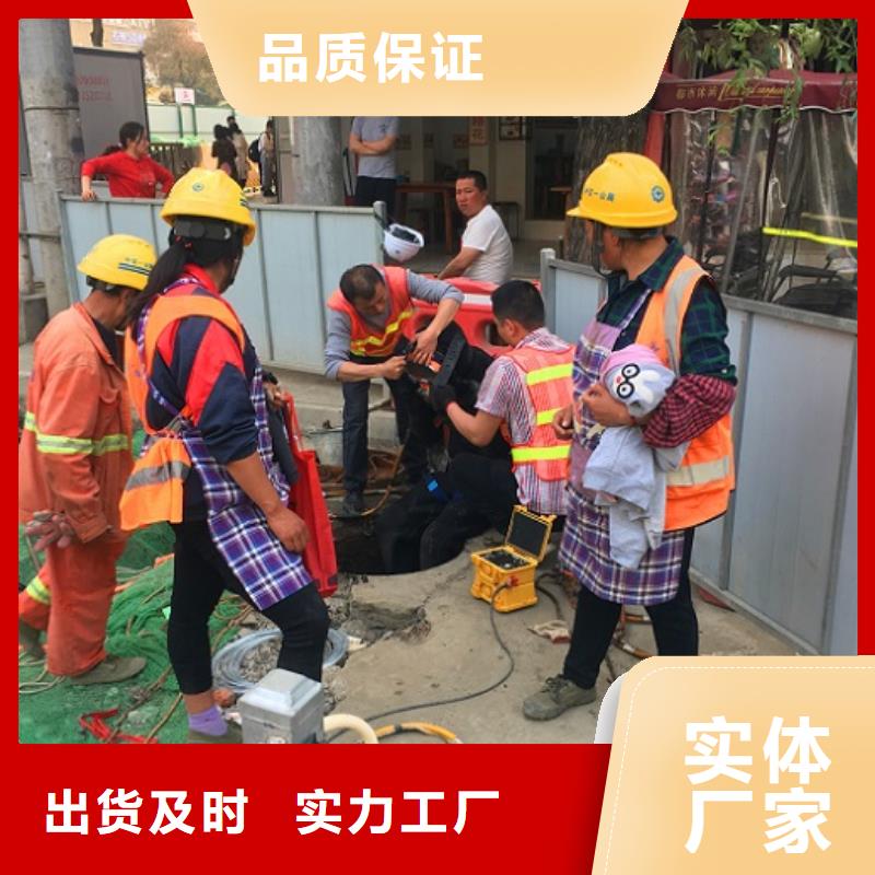 蛙人水下封堵,管道內(nèi)混凝土凝固疏通用心制造