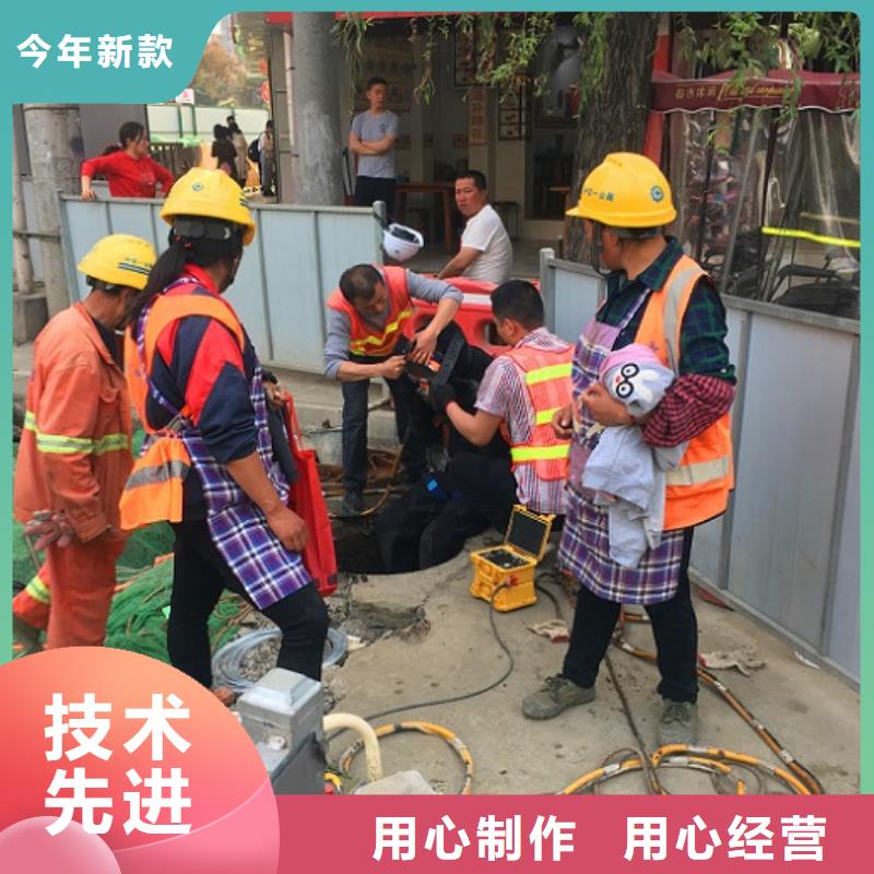 蛙人水下封堵【水下拆除磚堵】老客戶鐘愛