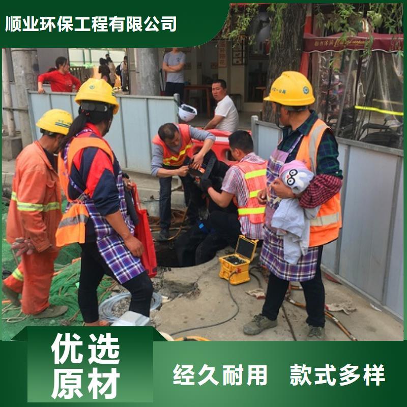 蛙人水下封堵市政管道疏通清堵免費詢價