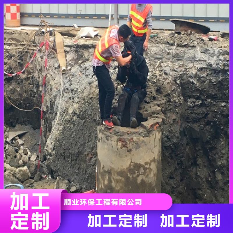蛙人水下封堵市政管道疏通清堵免費(fèi)詢價(jià)