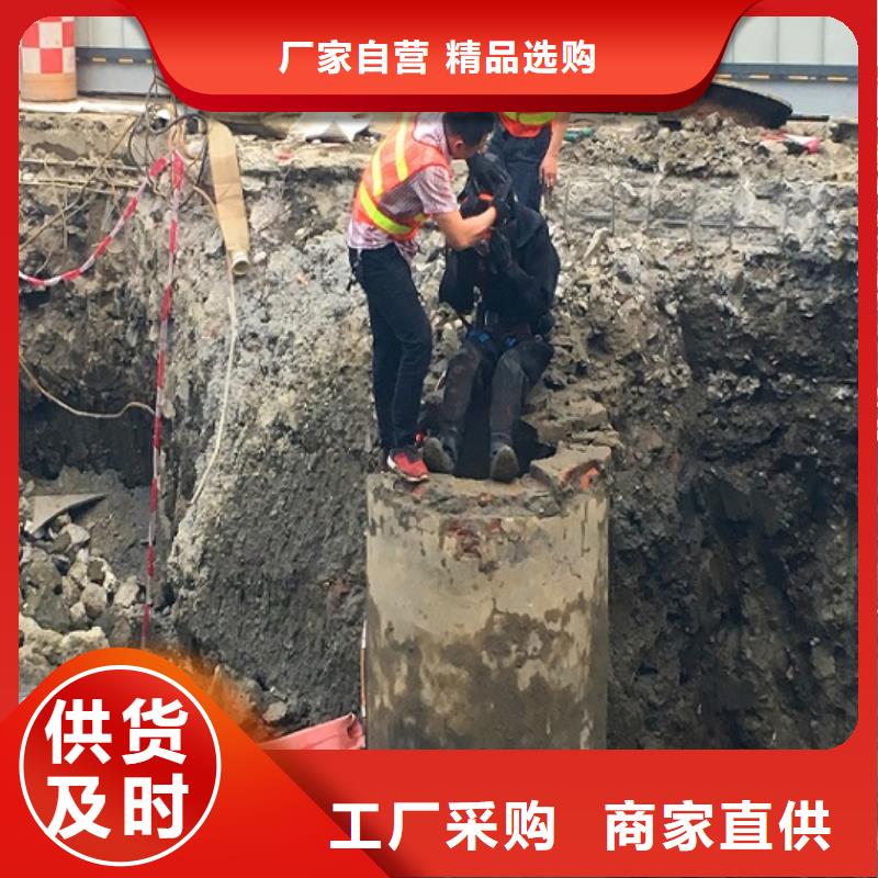 蛙人水下封堵政管道疏通品質保證