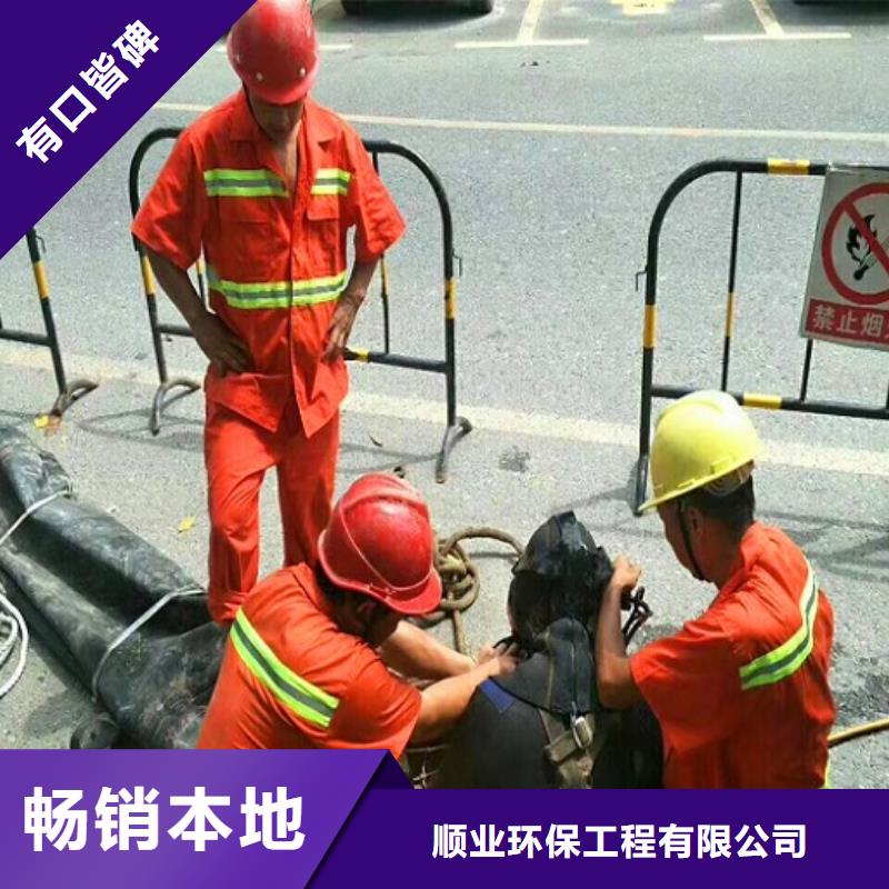 蛙人水下封堵水下拆除磚堵高品質現貨銷售