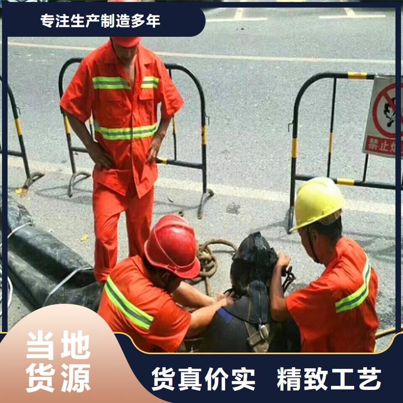 蛙人水下封堵水下拆除磚堵高品質現貨銷售
