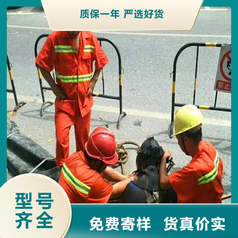 蛙人水下封堵政管道疏通品質保證