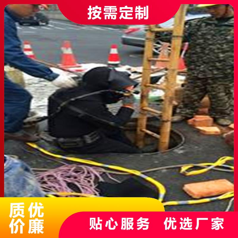 蛙人水下封堵,【管道內水泥漿凝固疏通】批發價格