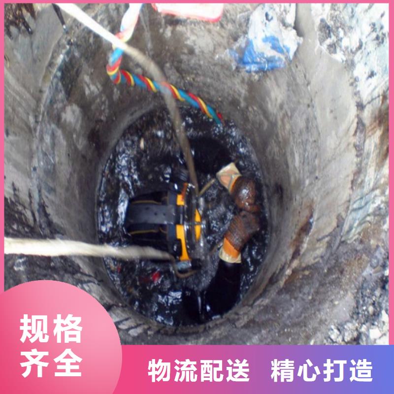 蛙人水下封堵【水下拆除磚堵】老客戶鐘愛