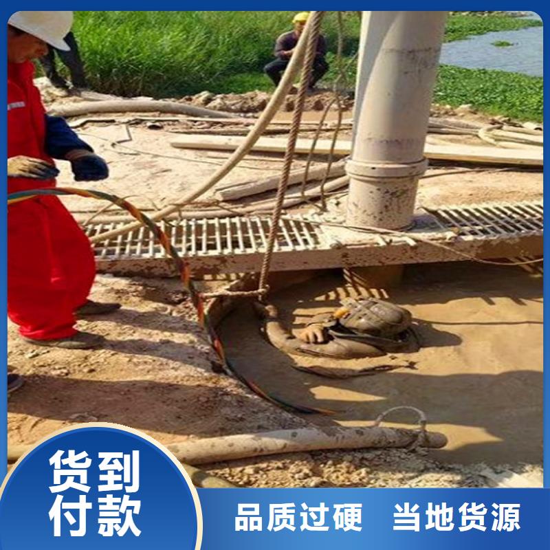 蛙人水下封堵政管道疏通品質保證