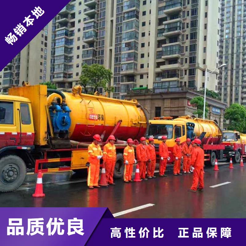 政管道疏通清理吸污車(chē)轉(zhuǎn)運(yùn)污水實(shí)體廠家大量現(xiàn)貨