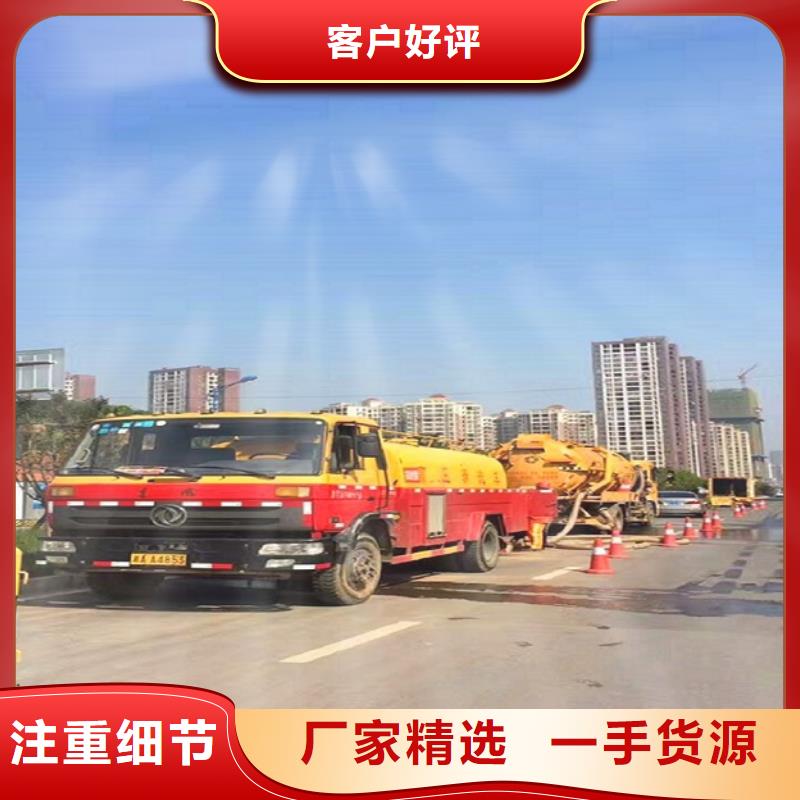 政管道疏通清理【水下拆除磚堵】自營品質(zhì)有保障