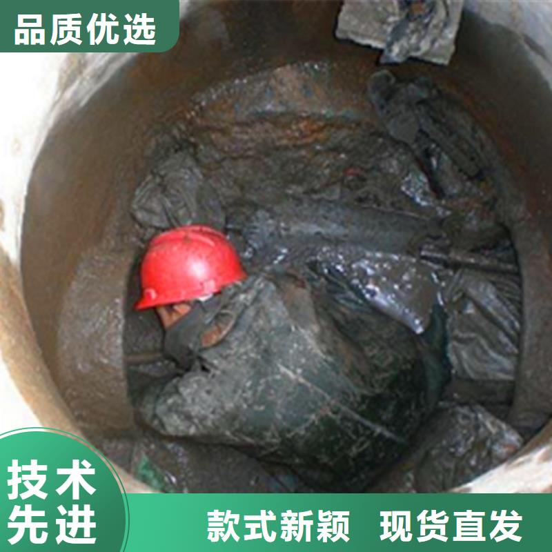 政管道疏通清理水下拆除磚堵批發貨源