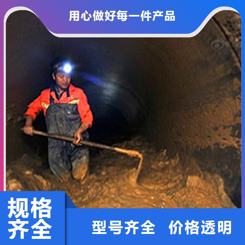 政管道疏通清理水下拆除磚堵批發貨源