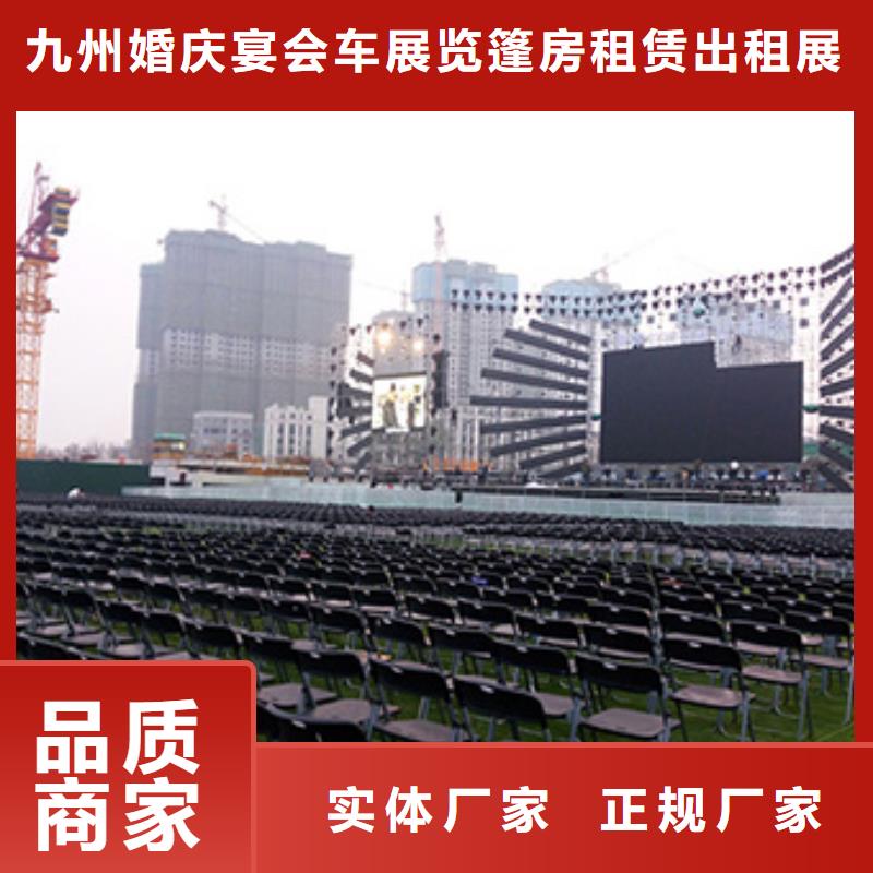 桌椅出租【展覽篷房出租租賃】24小時(shí)為您服務(wù)