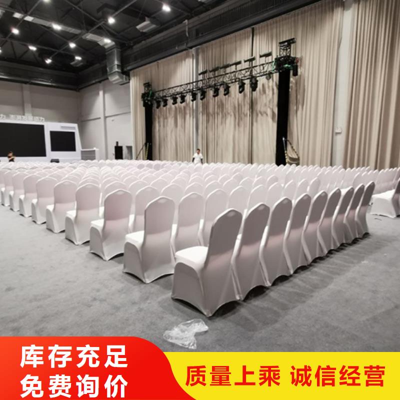 武汉洽谈桌椅租赁面包凳沙发椅新产品发布会