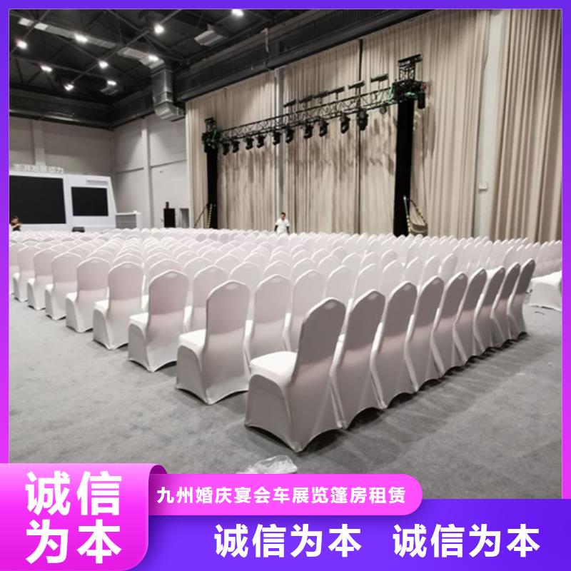 《九州》武汉沙发凳出租白色沙发租赁公司