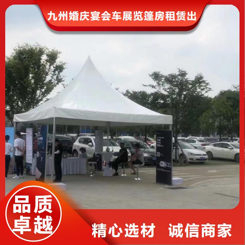 沙發(fā)租賃-【戶外篷房租賃】誠實(shí)守信