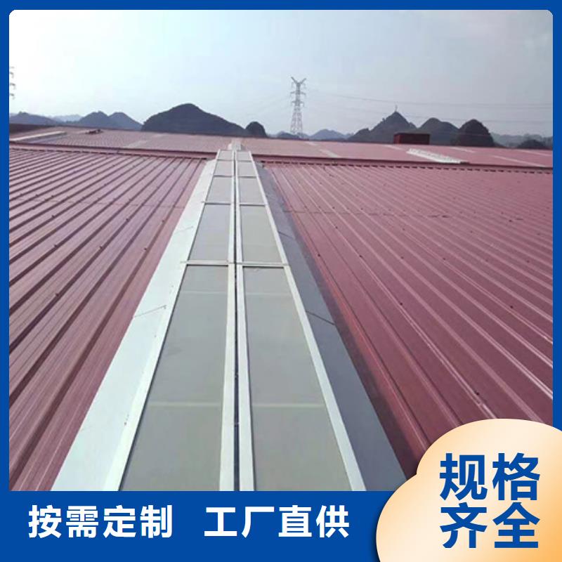 通風天窗電動采光排煙天窗匠心打造