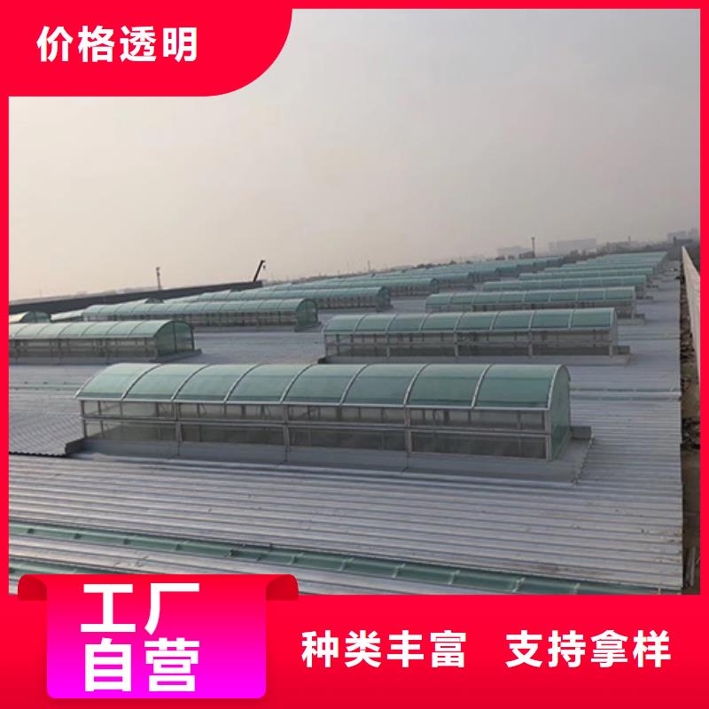 通風(fēng)天窗【流線型通風(fēng)器】放心購(gòu)