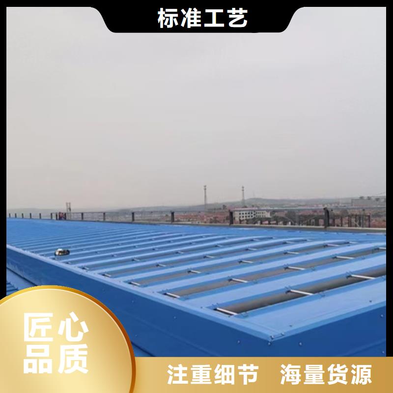 資訊：TC3A-3030n開敞式通風天窗生產廠家