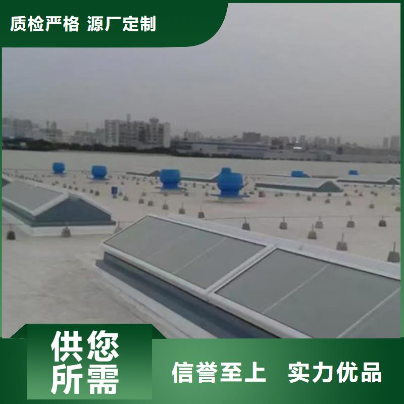 定制2型通風天窗（啟閉式橫向天窗）