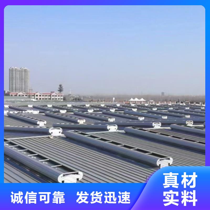 TC3B-2530n啟閉式通風天窗全國包郵