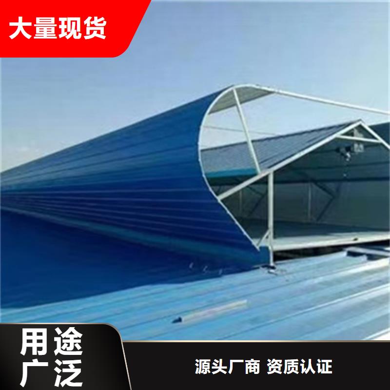 【圖】TC7B0930n啟閉式通風天窗