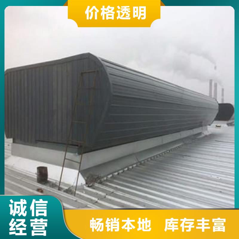 可信賴的養殖設施通風氣樓生產廠家