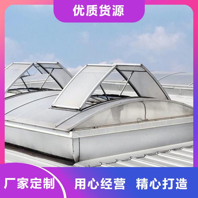 TC3B-2530n啟閉式通風天窗全國包郵