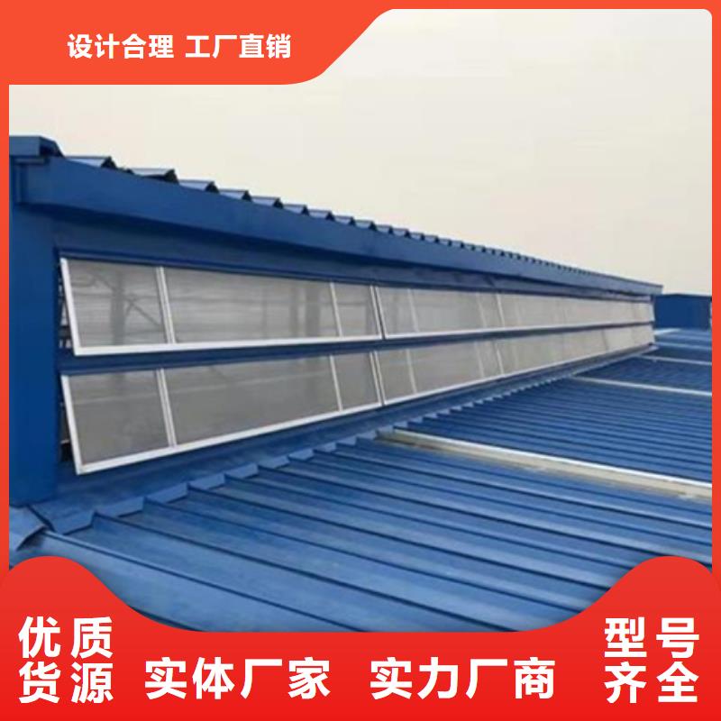 2025新價格##TC1A-6030n開敞式通風天窗廠家##電話咨詢