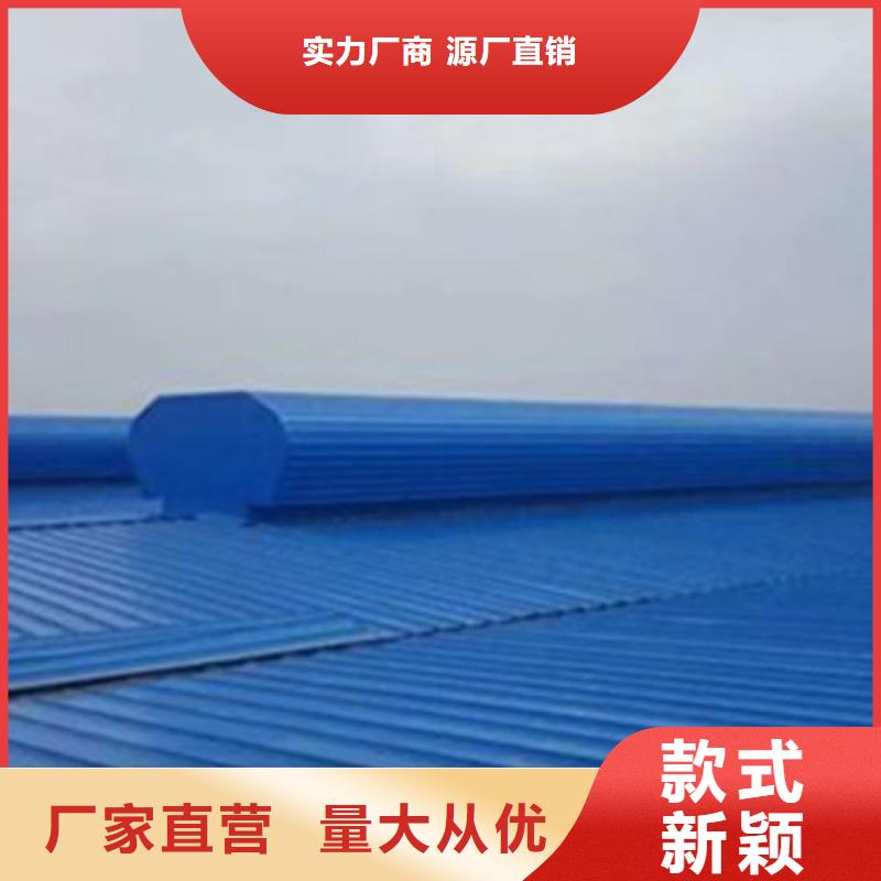 TC3B-2530n啟閉式通風天窗全國包郵