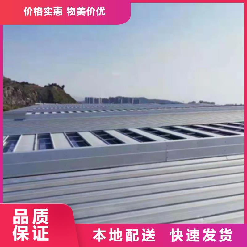 【圖】TC7B0930n啟閉式通風天窗