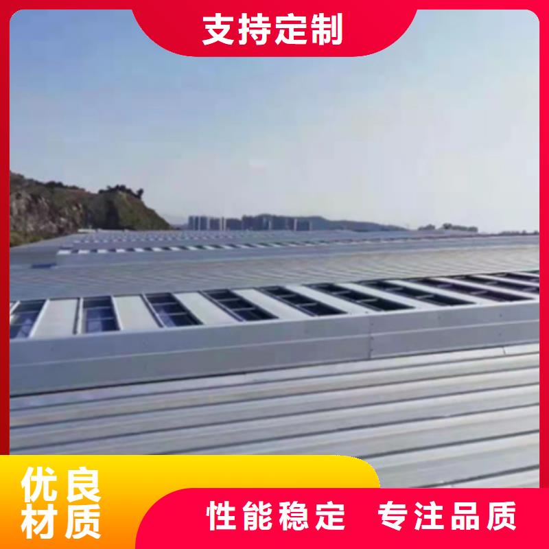 資訊：TC3A-3030n開敞式通風天窗生產廠家