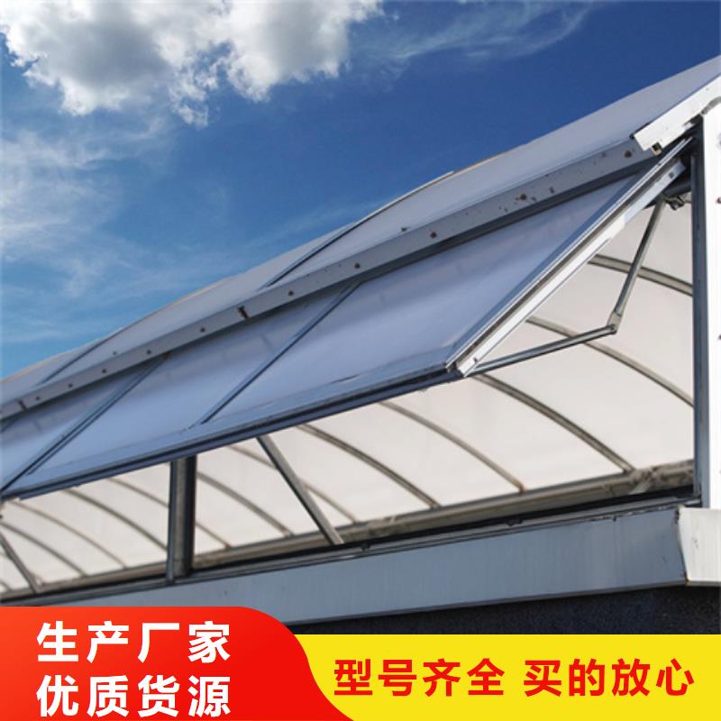 定制2型通風天窗（啟閉式橫向天窗）