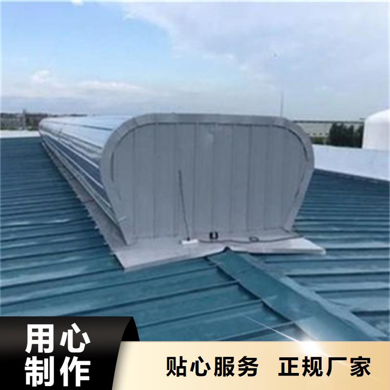 【圖】TC7B0930n啟閉式通風天窗
