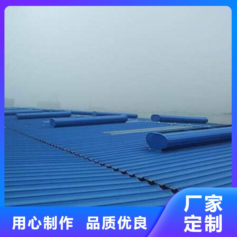 定制2型通風天窗（啟閉式橫向天窗）