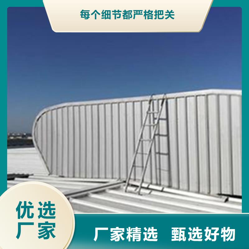 【圖】TC7B0930n啟閉式通風天窗